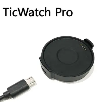 Адаптер за захранване, поставка за кабел за зареждане, бързо зарядно устройство за Ticwatch Pro