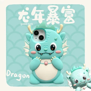 Аниме Dragon Baby за iPhone 15 promax 14 12 13 За iPhone 15pro 14pro Силиконов защитен калъф за вашия телефон Cartoon Dragon Сладко New