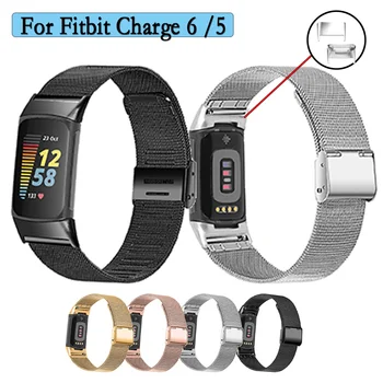 Въжета за часа Milanese за Fitbit Charge 6/5, висококачествена гривна, ultralight, модерен и луксозен каишка за часовник