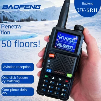 Двупосочен радио Baofeng UV5RH Многополосная УКВ-радиостанция UHF AIR Band Ham CB Radio 999CH Търсене на честотата с Прогноза за времето FM