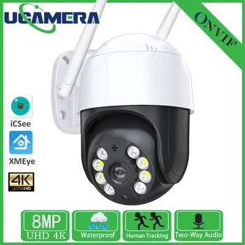 Екрани на PTZ камери, WIFI HD 8MP 4MP, цветни камери за нощно виждане, система за сигурност, откриване на хора, аудио Проследяване, наблюдение с камери