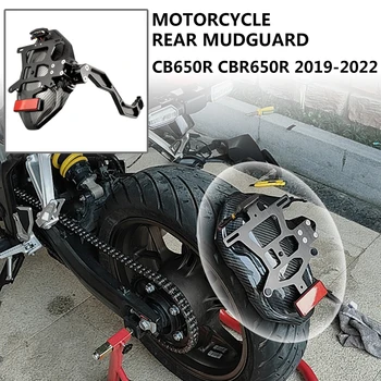 Задната Карбоновое Крило Мотоциклет, калник на задно колело, калник на задно колело с Led Осветление Регистрационен номер За Honda CBR650R CB650R 2019-2022 Аксесоари