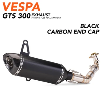 Изпускателна тръба мотоциклет за Vespa gts 250 gts 300 2007- 2017 2018 2019 2020 Полносистемный шумозаглушител на изпускателната тръба от неръждаема стомана