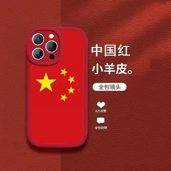 калъф за мобилен телефон с китайски флага Red Five Star Red Flag за Iphone / xiaomi / huawei / oppo / samsung / vivo / meizu