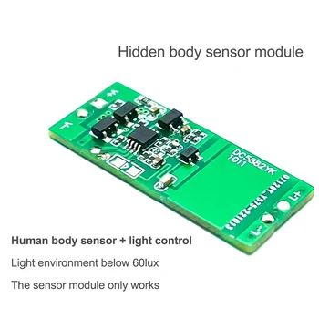 Модул за скрито наблюдение на човешкото тяло, DC12V, сензор за светодиодна лента, датчик за движение PIR, модул 4A ключа сензор за движение за умни домове