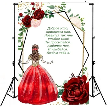 Момичета Покана На Парти в чест на рождения Ден на Арка Банер Фон Име Дата на Потребителско Редактируемое Розова Рокля на Сватбата от Короната на Цветето Снимка