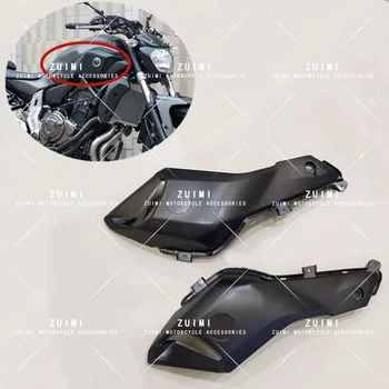 Предната Страничен Капак на Резервоара За Мотоциклет Yamaha FZ-07 MT-07 Комплект за Впръскване на ABS FZ07 MT07 2014 2015 2016 Матово-Черна Въглеродна Повърхност