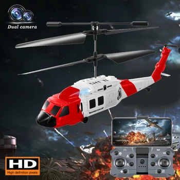 Радиоуправляеми хеликоптери ky205 HD, безпилотни самолети, с двойна камера, безпилотни самолети, за пълно заобикаляне на препятствия на 360 °, с камера, въздушно обзавеждане, Дрон с гравитационным сензор