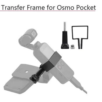 Рамка Адаптер Дръжката на Скоба за DJI Osmo Pocket/Джоб 2 Подвижни Неподвижна поставка с винтови аксесоари Разширителния скоба